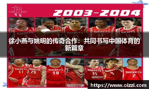 XK星空体育