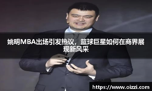 XK体育