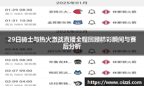 XK体育