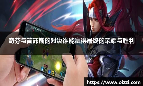 XK体育