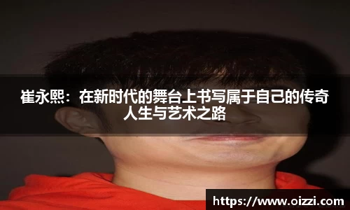 XK体育